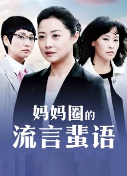 高挑长腿苗条爆乳女神『车模奶露』完美身材啊，该瘦的瘦该翘的翘